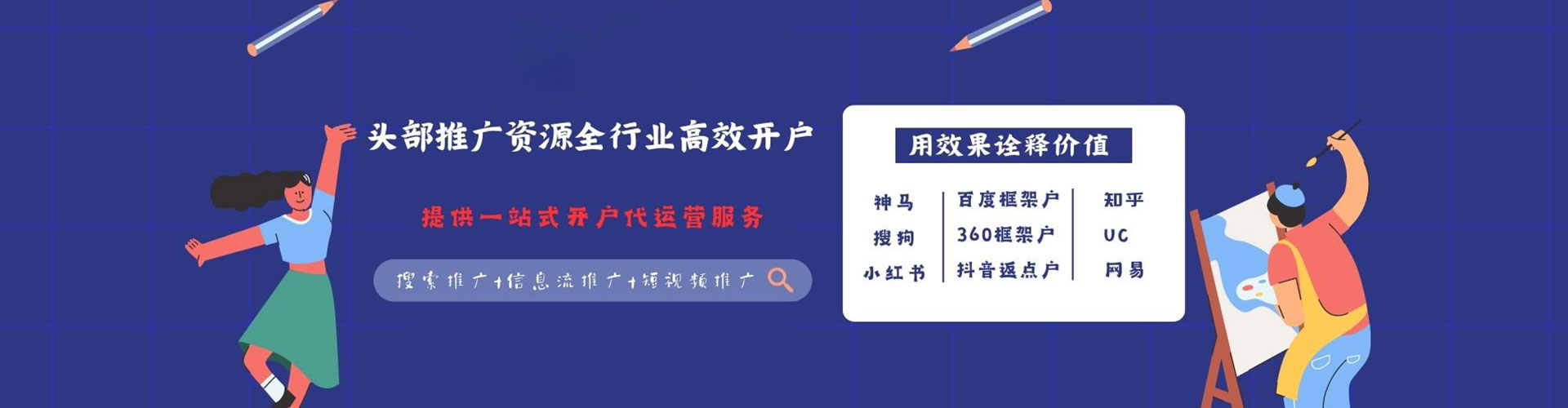 突泉百度推广费用