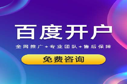 竞价端口开户技巧，实战案例剖析
