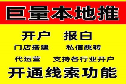 百度竞价推广托管的运营模式与未来发展趋势
